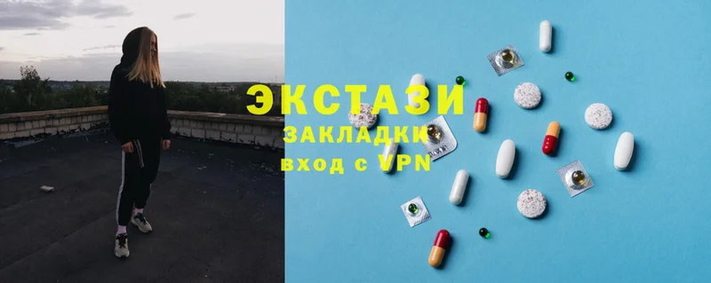 kraken ссылки  Глазов  Ecstasy круглые  купить  